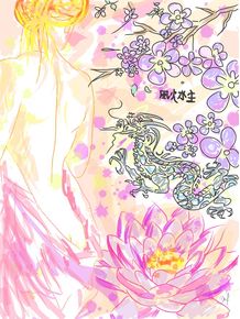 geisha-watercolor